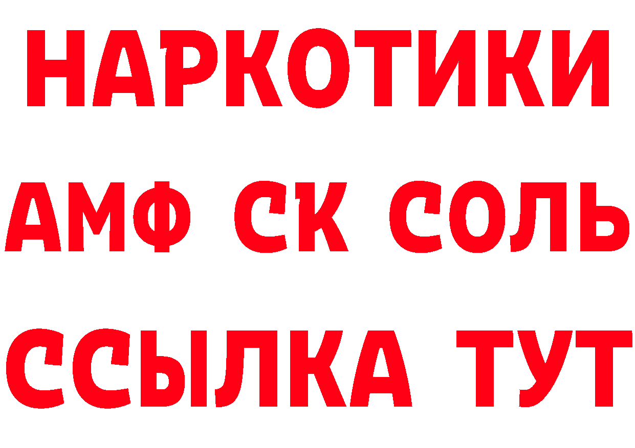 Cannafood марихуана зеркало площадка гидра Ак-Довурак